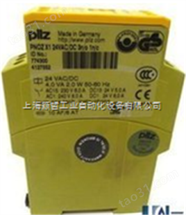 300200  PSS 3075-3  皮尔兹控制器上海颖哲供应