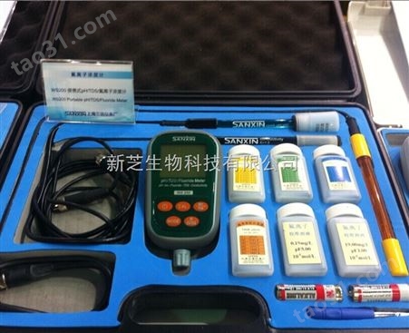 WS200上海三信便携式pH/氟离子/电导率仪WS200