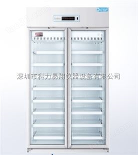 海尔GSP保存箱 8-20℃药品阴凉箱HYC-950L