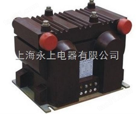 JSZV2-10R 10000/100电压互感器