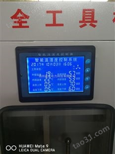 江苏扬州电力安全工具柜制造