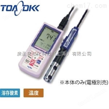 DKK-TOA 手持式DO/pH计