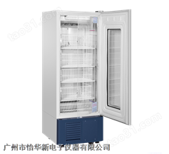 海尔4℃血液保存箱 HXC-158 冷冻柜
