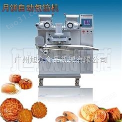 湖南月饼机设备 湖北月饼自动包馅机 安徽月饼机多少钱一台