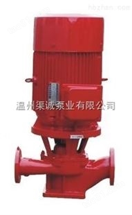 温州品牌XBD-HL消防恒压切线泵
