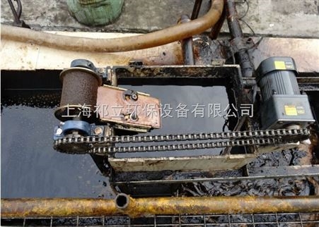 制药废水表面浮油回收刮油机系统
