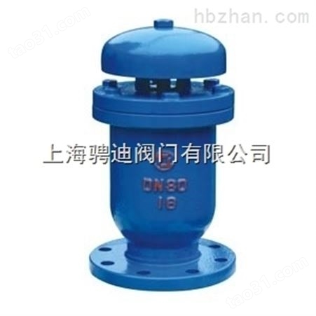 供应上海复合式双口排气阀