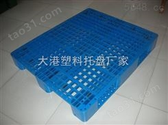北京塑料托盘厂家