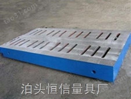 焊接平板铸铁平板恒信焊接平板规格