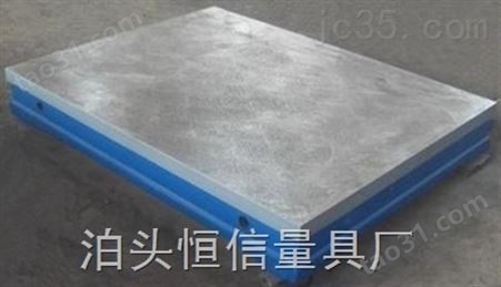 供应铸铁平板规格铸铁平板厂家
