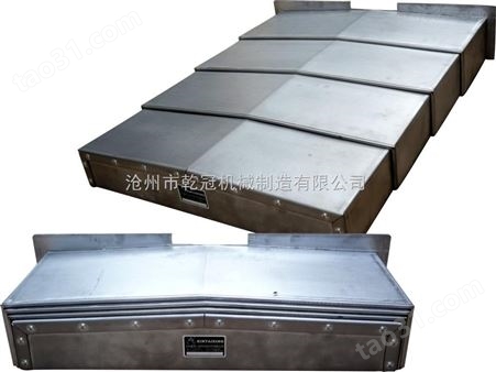 苏州镗床伸缩钢板防护罩 直线导轨钢板防护罩