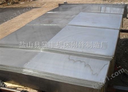 龙门铣床防护罩，郑州防护罩