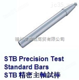 中国台湾丸荣 主轴芯棒 ISO30-32-250