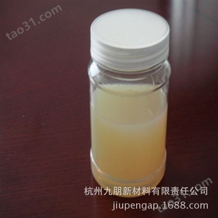 九朋 化妆品 催化剂用 高纯纳米氧化铈醇分散液 CE01G