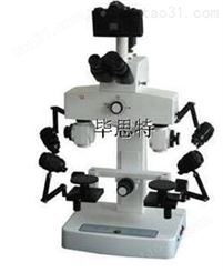 WBY-100A高清比较显微镜比对镜 工具痕迹检验鉴定设备