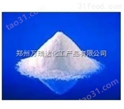郑州万瑞达 生产销售食品级L-岩藻糖生产厂家  L-岩藻糖厂家  食品添加剂  海藻糖
