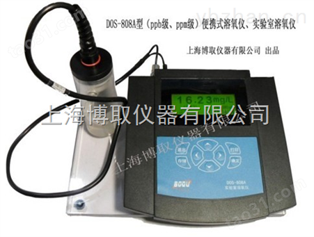 南京便携式微量溶氧仪，ug/L溶解氧分析仪厂家