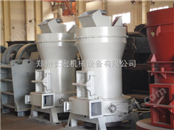 大型高压悬辊磨粉机和高压中速磨粉机兴邦的产品