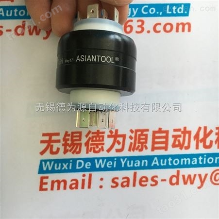 中国台湾Asiantool水银滑环（8接点）A8H