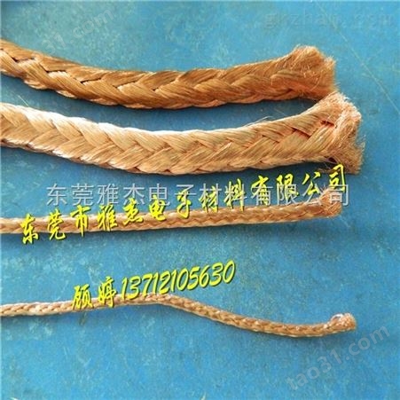 惠州低电阻软铜编织带定做