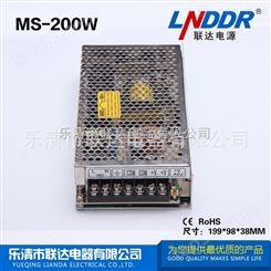 小体积单组输出MS-200W-12V工控电源直流电源稳压开关电源