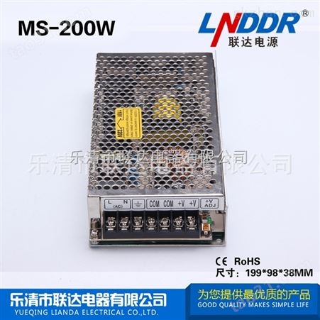 小体积单组输出MS-200W-24V稳压开关电源LED防水电源机械电源