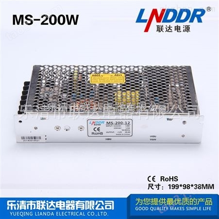 小体积单组输出MS-200W-24V稳压开关电源LED防水电源机械电源