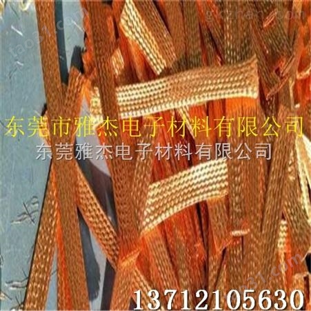 TZX-TZ紫铜编织带，裸铜编织线安装技术