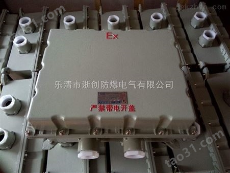 BJX51铝合金防爆接线箱