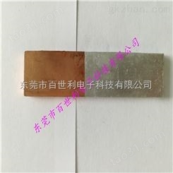 内蒙古铜铝过渡导电排