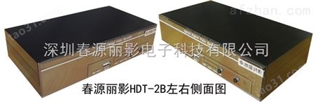 HDMI输入多功能高清硬盘录像机春源丽影HDT-2B