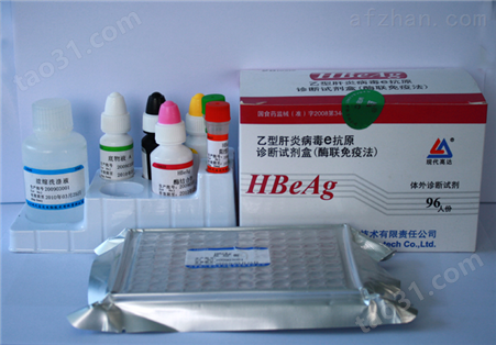 绵羊白介素6（IL-6）ELISA试剂盒
