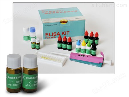 小鼠补体片断3a（C3a）ELISA试剂盒