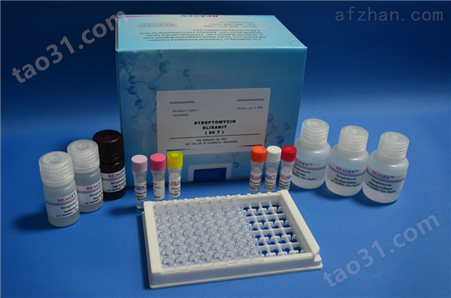 小鼠二肽基肽酶Ⅳ（DPPⅣ）ELISA试剂盒