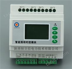 陕西省-宝鸡市智能照明模块ESACT-4S16A
