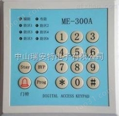 ME-300A分控键盘
