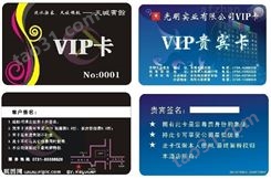 贵阳原装飞利浦IC空白卡代理商，IC卡生产厂家（