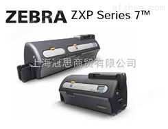 斑马ZXP Series 7高性能证卡打印机